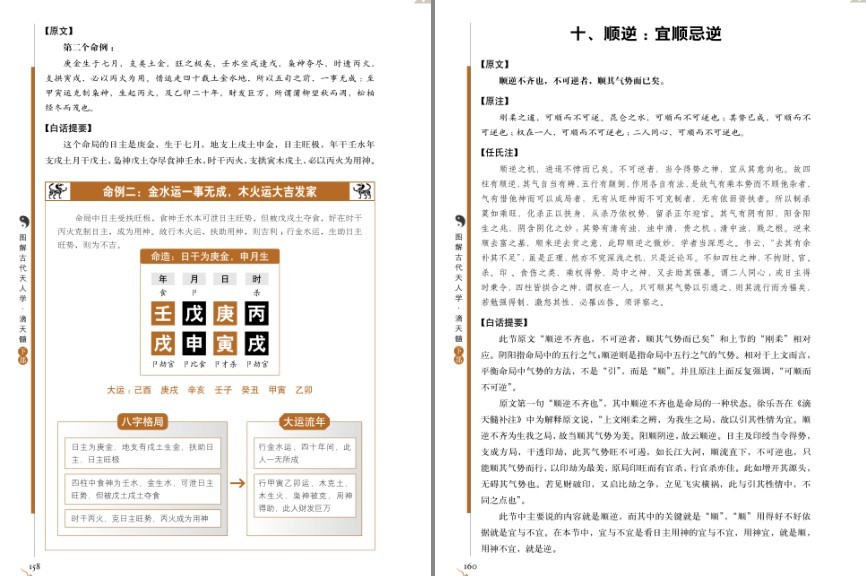 QQ截图20230911155641.png