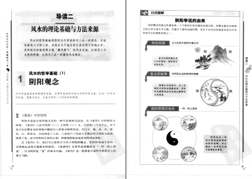 QQ截图20230816145531.png