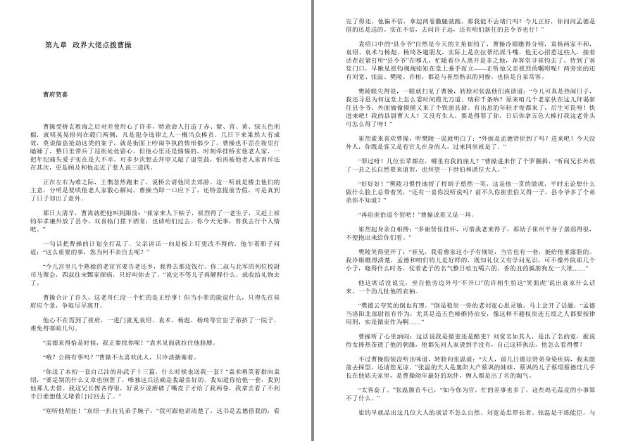 QQ截图20220915193000.png