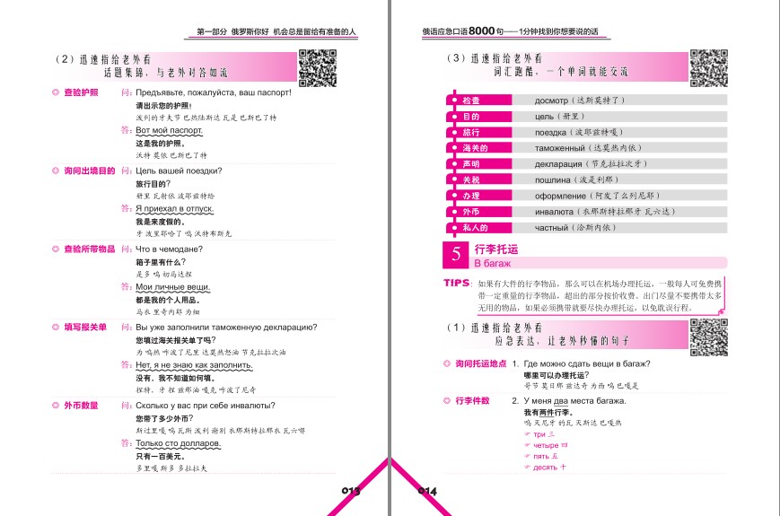 QQ截图20230818073406.png