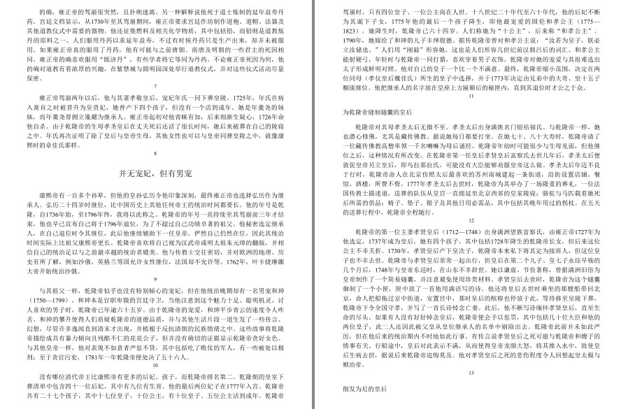 QQ截图20230528173952.png