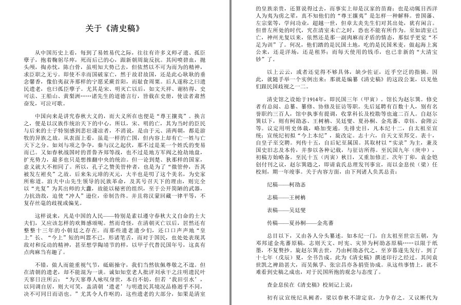QQ截图20221219161029.png