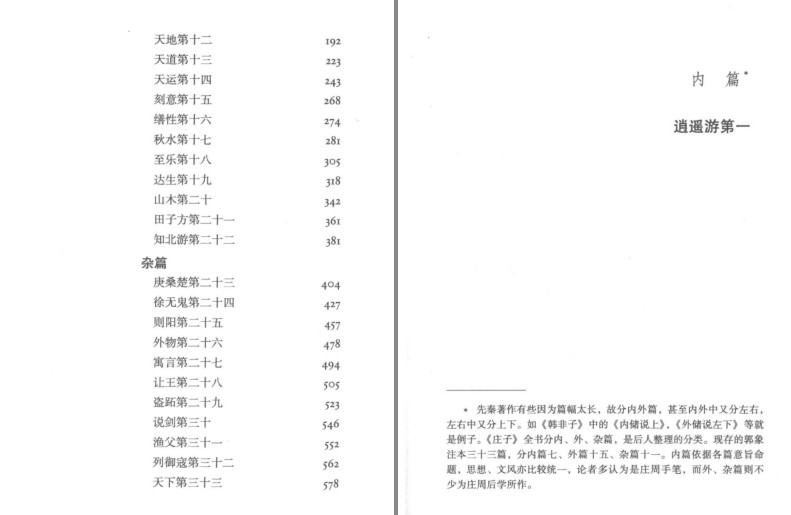 QQ截图20230630080316.png