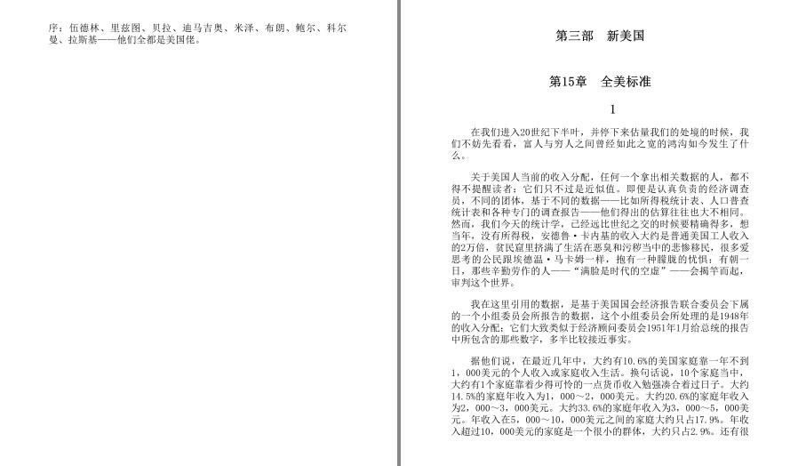 QQ截图20230623121225.png