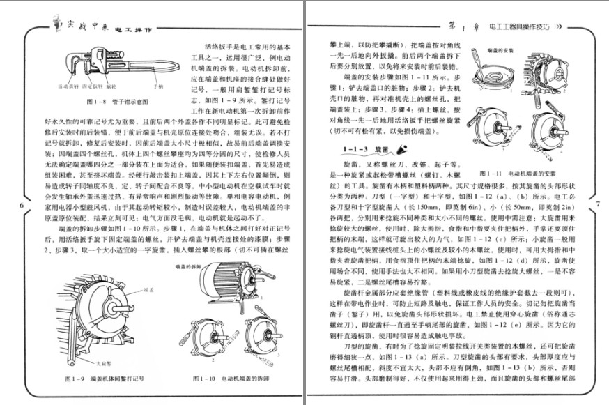 QQ截图20230819075440.png