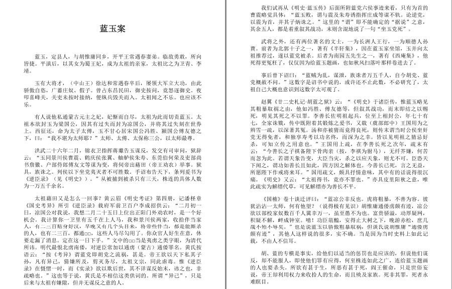QQ截图20221219160743.png