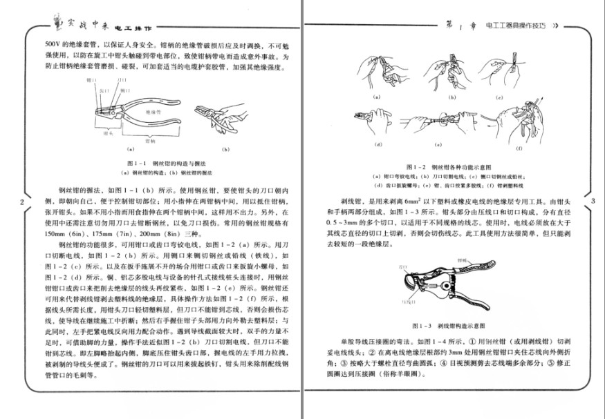 QQ截图20230819075433.png