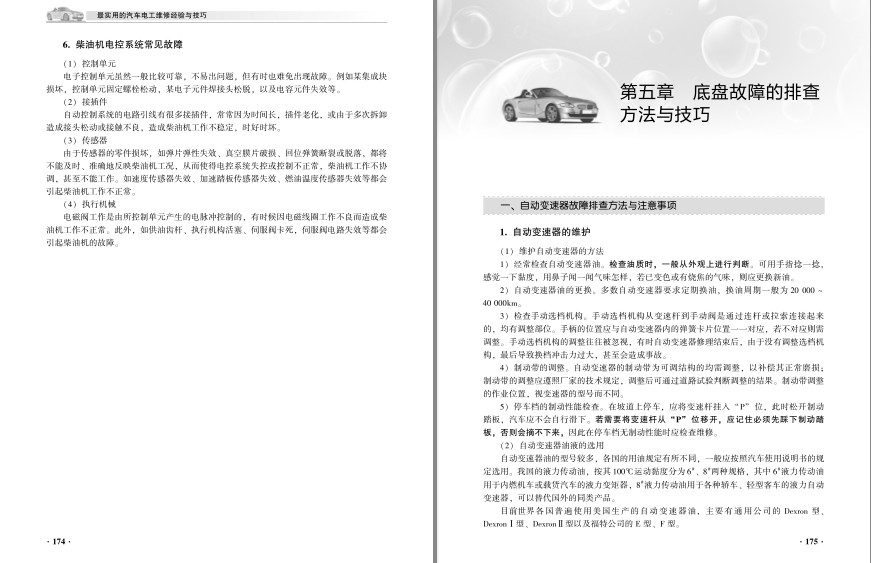 QQ截图20230728084210.png