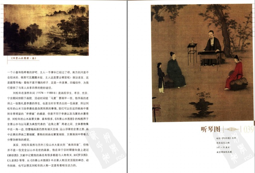 QQ截图20230826084753.png