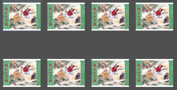 QQ截图20230909191423.png