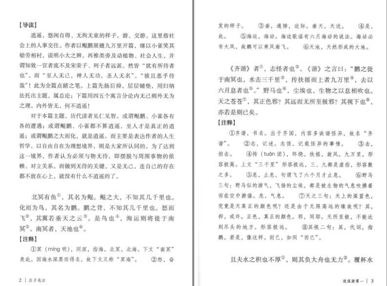 QQ截图20230630080322.png