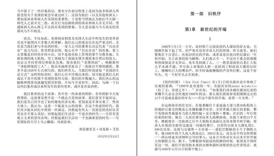 QQ截图20230623121217.png