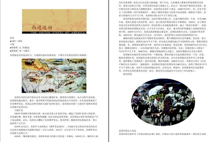 QQ截图20230801074651.png