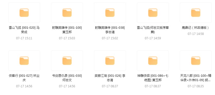 QQ截图20230723103552.png