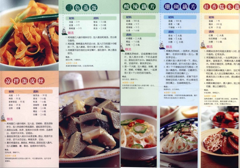 QQ截图20230603094120.png
