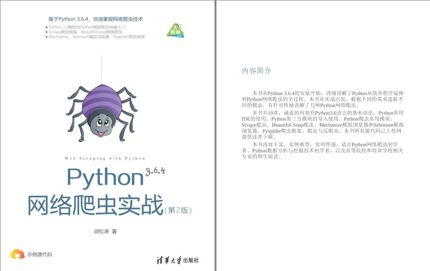 QQ截图20230817084015.png