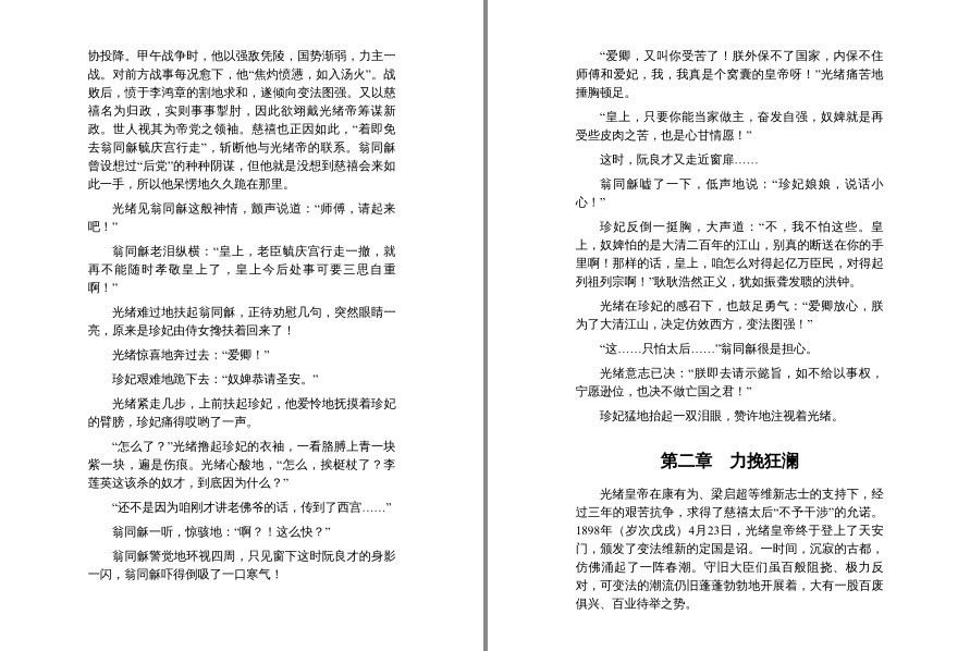 QQ截图20221005185925.png