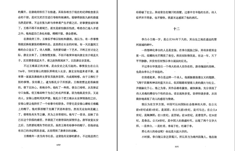 QQ截图20230728223555.png