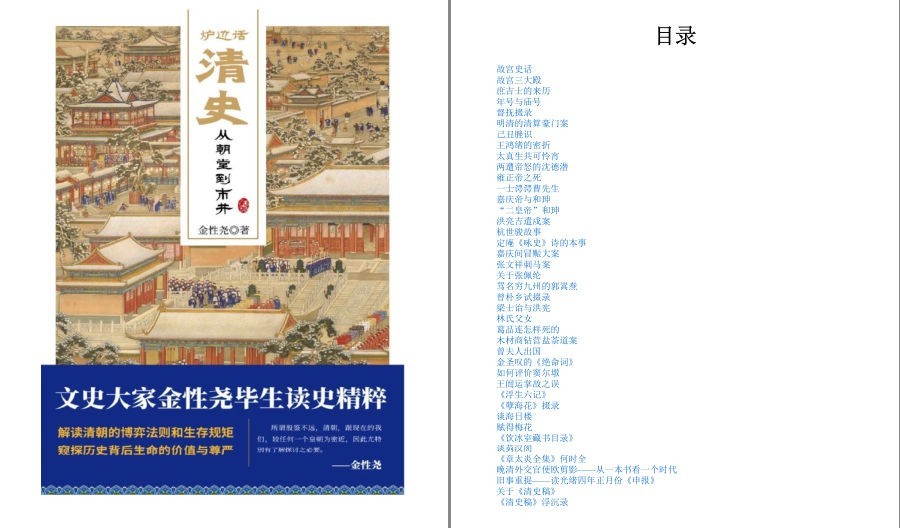 QQ截图20221219160900.png