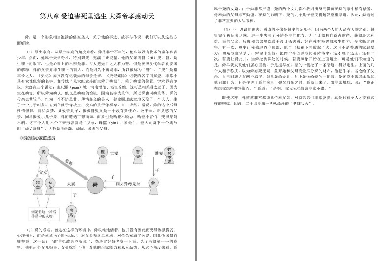 QQ截图20231006091006.png