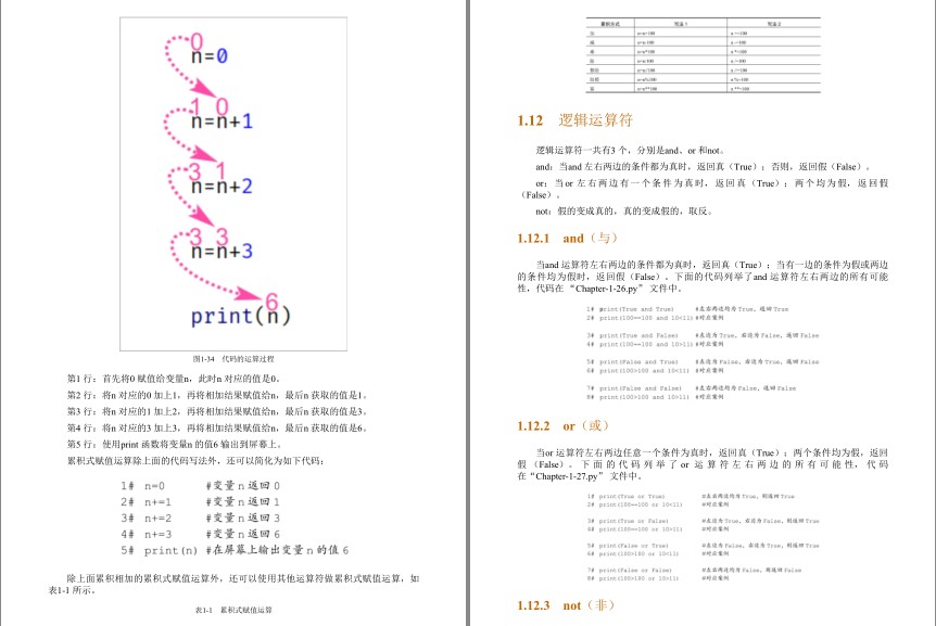 QQ截图20240403202925.png