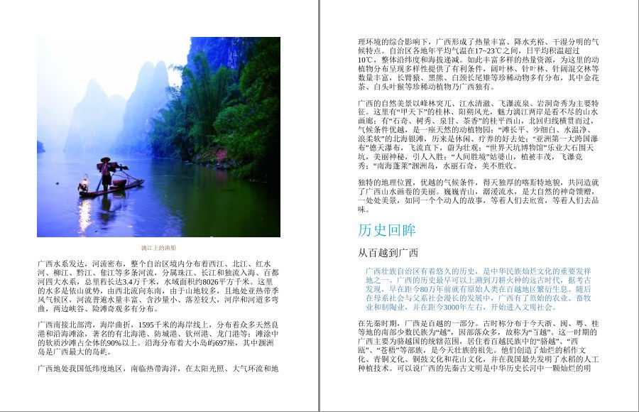 QQ截图20221003123818.png