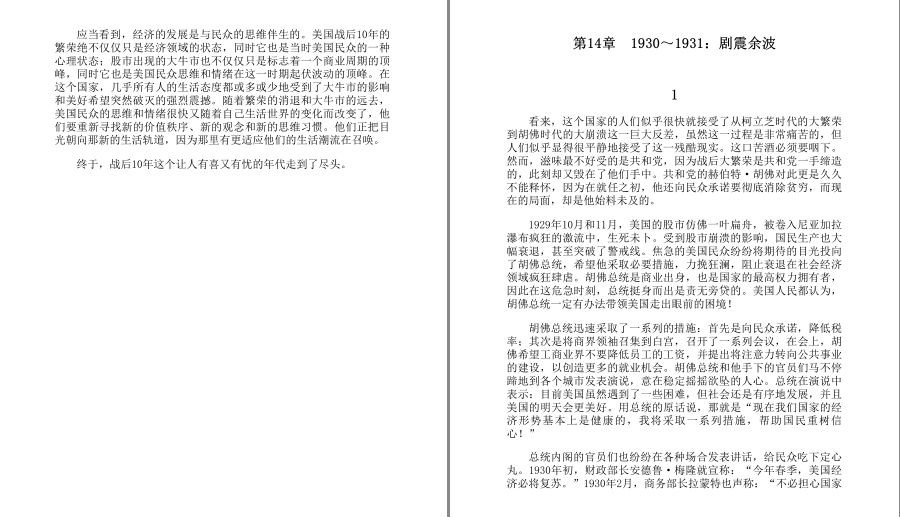QQ截图20230623121154.png