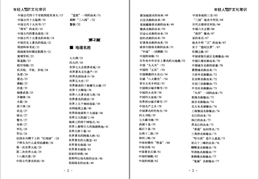 QQ截图20240428100742.png