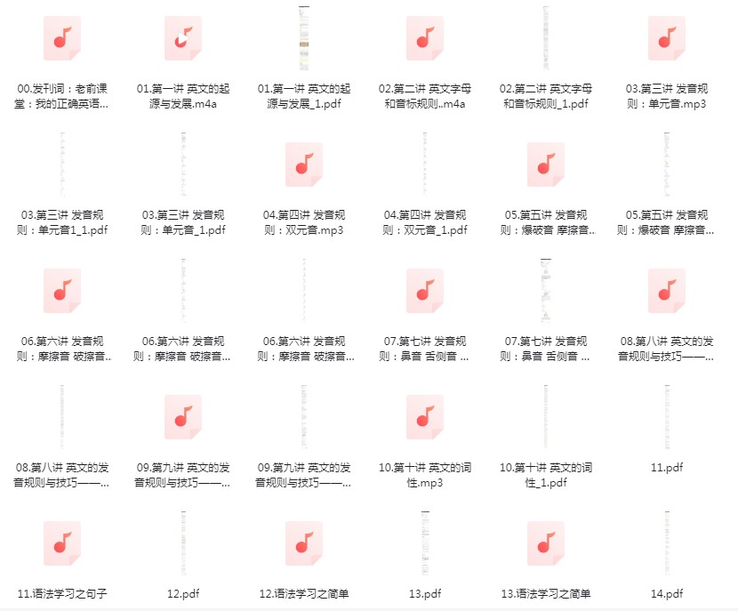QQ截图20240112100919.png