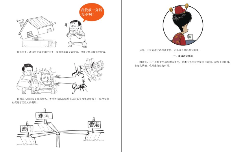 QQ截图20230815084104.png