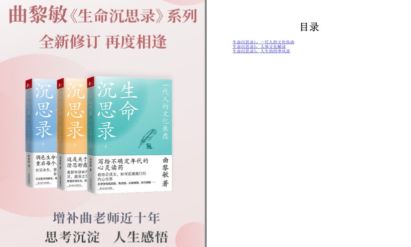 QQ截图20230627122055.png