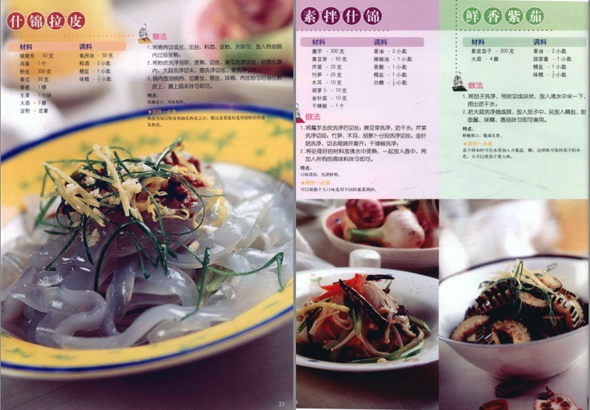 QQ截图20230603094127.png