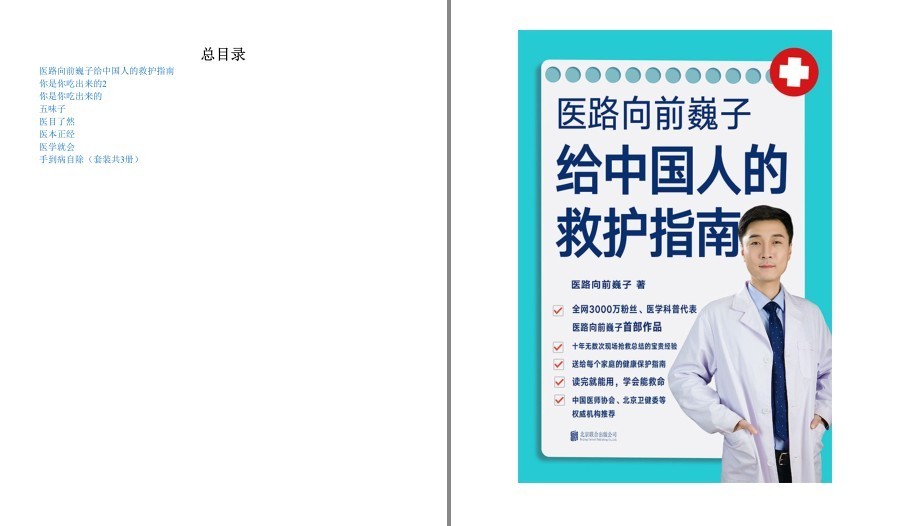 QQ截图20230328164734.png