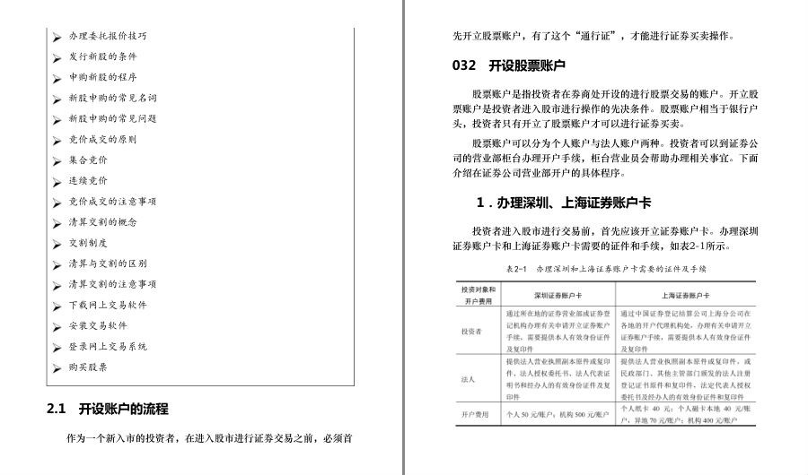 QQ截图20230520130912.png