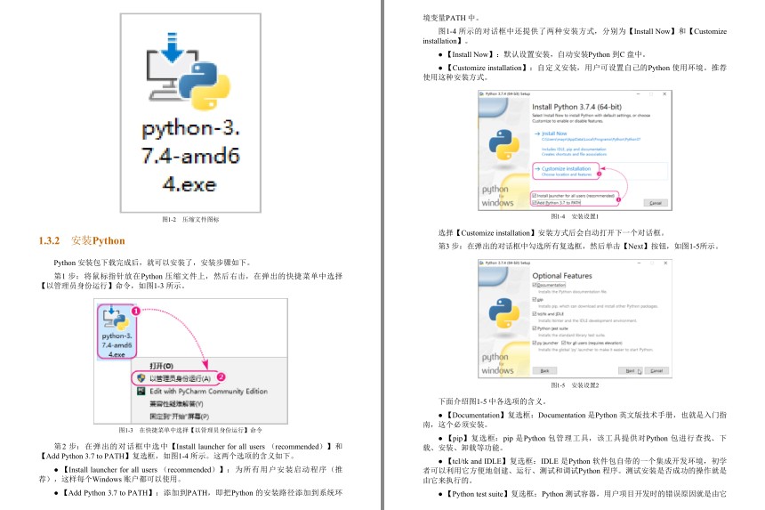 QQ截图20240403202907.png