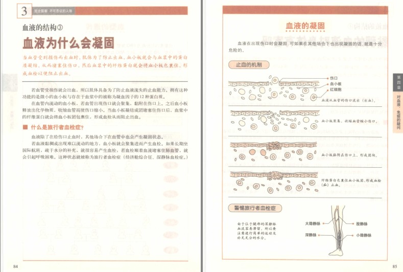 QQ截图20230817174745.png
