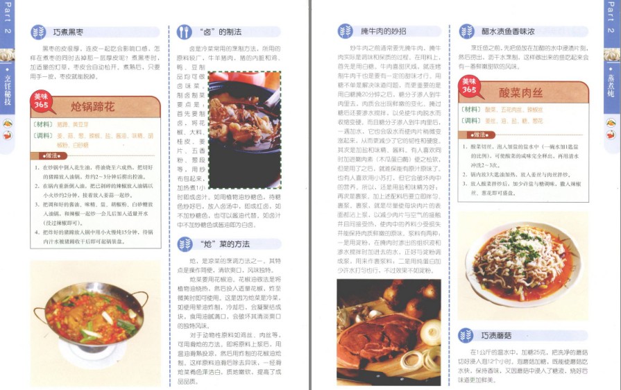 QQ截图20230622085900.png