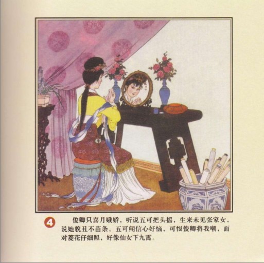 QQ截图20230916142547.png