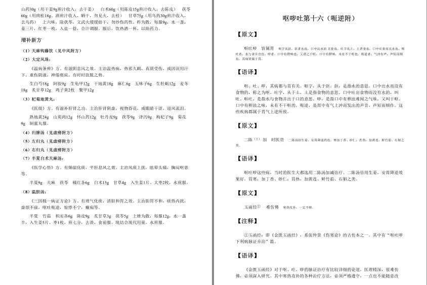 QQ截图20230821194902.png