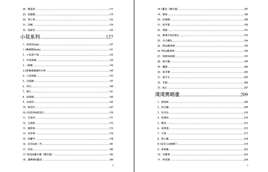 QQ截图20230928091221.png