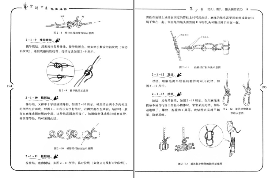 QQ截图20230819075540.png