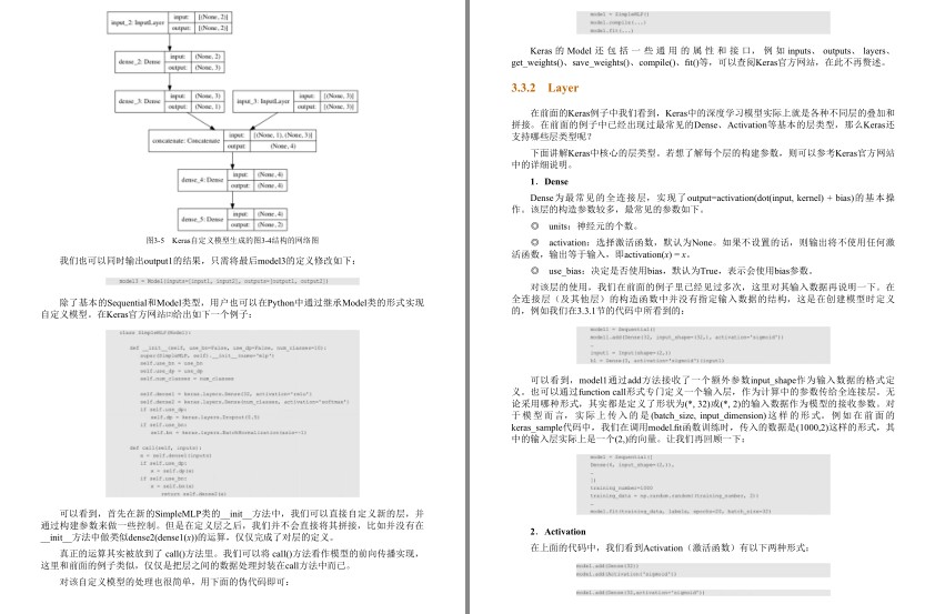QQ截图20230702123617.png