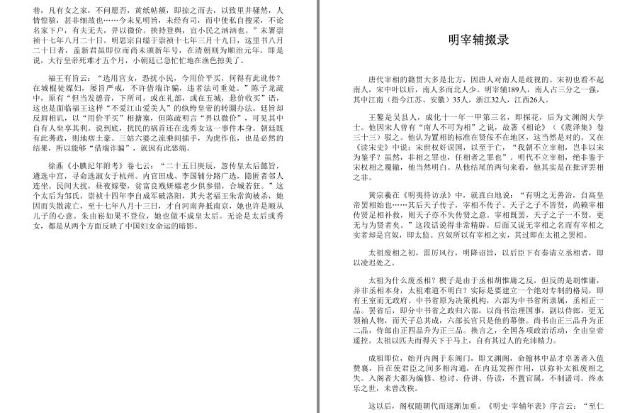 QQ截图20221219160643.png
