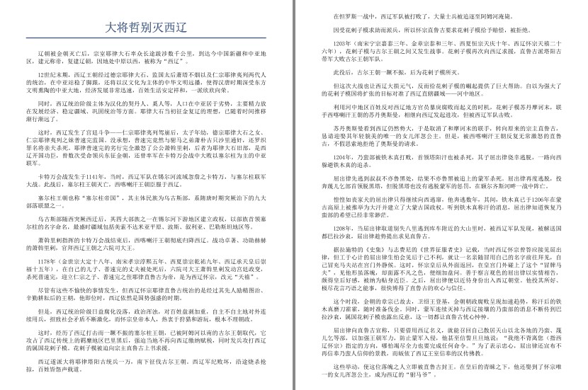 QQ截图20240408065919.png