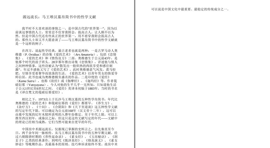 QQ截图20230117195015.png