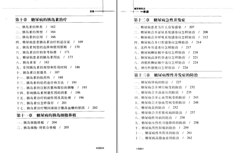 QQ截图20230918095011.png