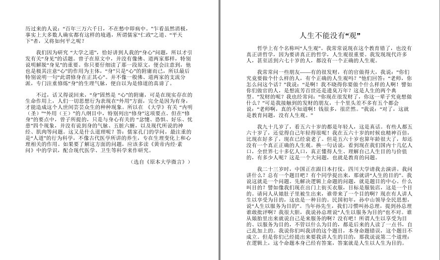 QQ截图20230815063645.png