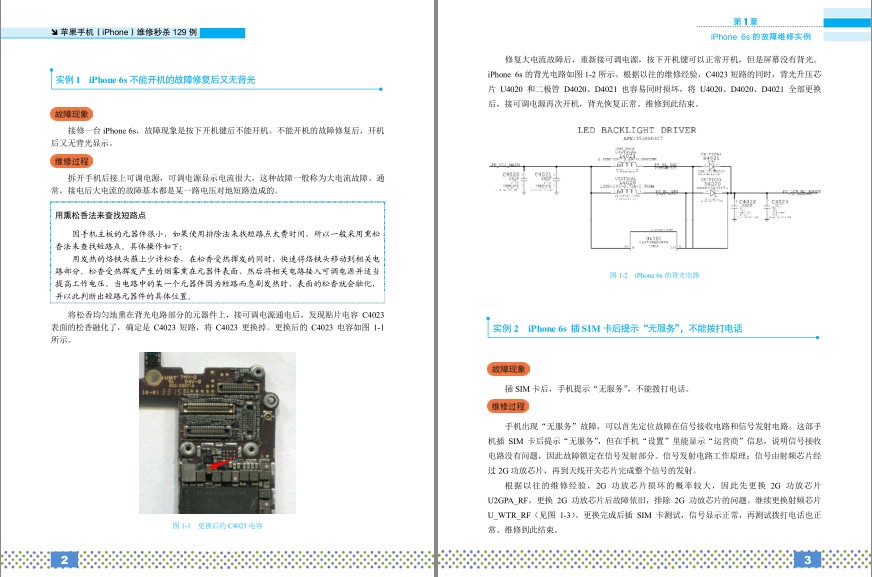 QQ截图20230728222500.png