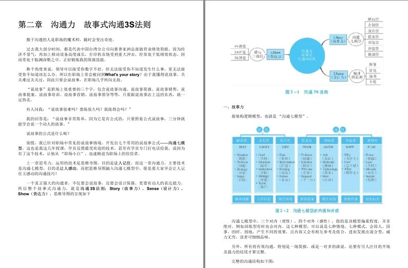 QQ截图20231118113136.png
