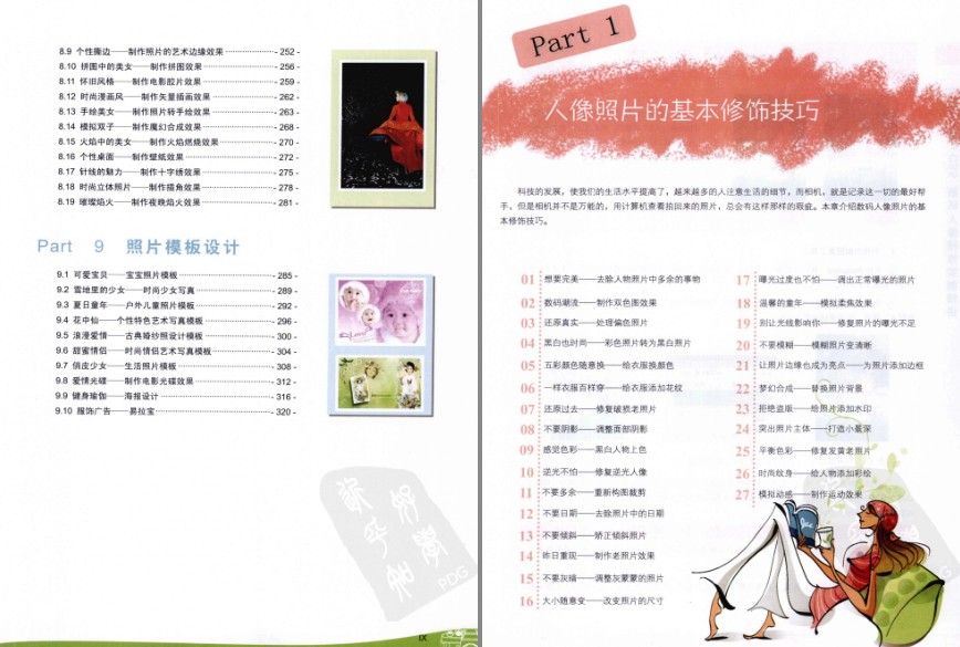 QQ截图20230526093202.png
